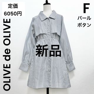 【OLIVE des OLIVE】新品 ワンピース トレンチミニワンピース