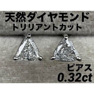 JD74★高級 ダイヤモンド0.32ct プラチナ ピアス