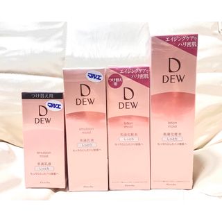 デュウ(DEW)のDEW 美滴化粧水&乳液4本セット(化粧水/ローション)