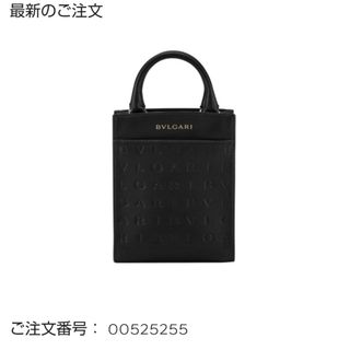 ブルガリ(BVLGARI)のBVLGARI バッグ ブルガリ 未使用 ショルダー トート(ショルダーバッグ)