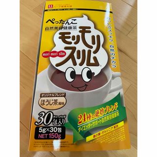 モリモリスリムほうじ茶風味♪(健康茶)