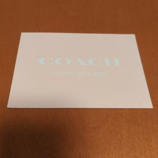 コーチ(COACH)のコーチ　バースデー　クーポン(ショッピング)