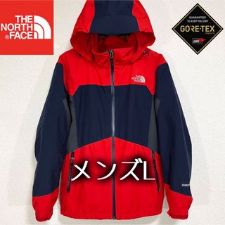 ザノースフェイス(THE NORTH FACE)の美品人気ノースフェイス マウンテンパーカー ゴアテックス メンズL フード着脱可(マウンテンパーカー)