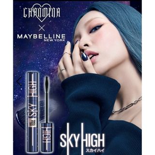 メイベリン(MAYBELLINE)のメイベリン スカイハイ コスミックブラスト 101 流星  新品未開封(マスカラ)