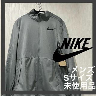 ナイキ(NIKE)の【NIKE】 ランニング　ジャージ　メンズＳサイズ　グレー(ウォーキング)