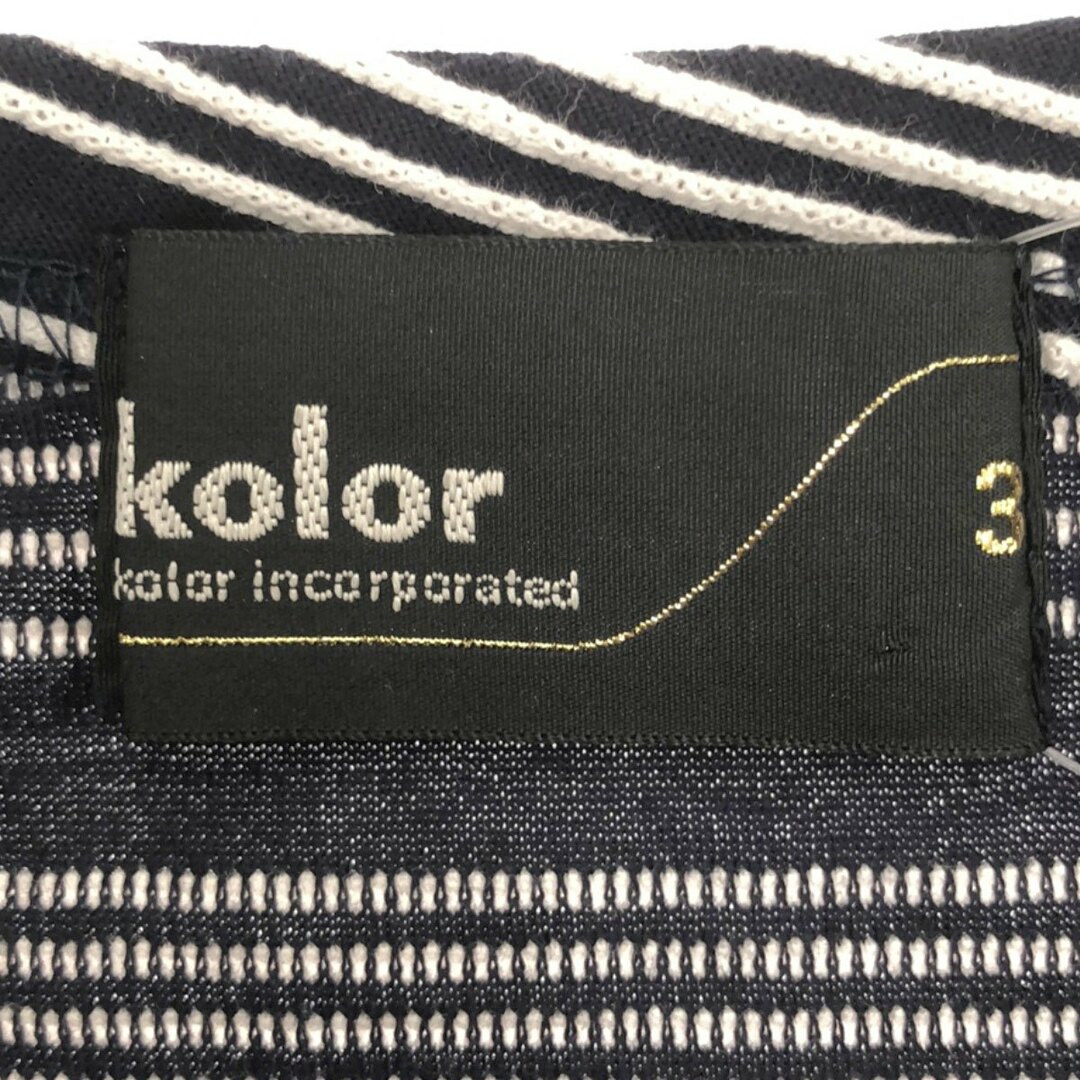 kolor(カラー)のkolor カラー 14SS ナイロン切替 ボーダーTシャツ 14SCM-T24208 ネイビー×ホワイト 3 メンズのトップス(Tシャツ/カットソー(半袖/袖なし))の商品写真