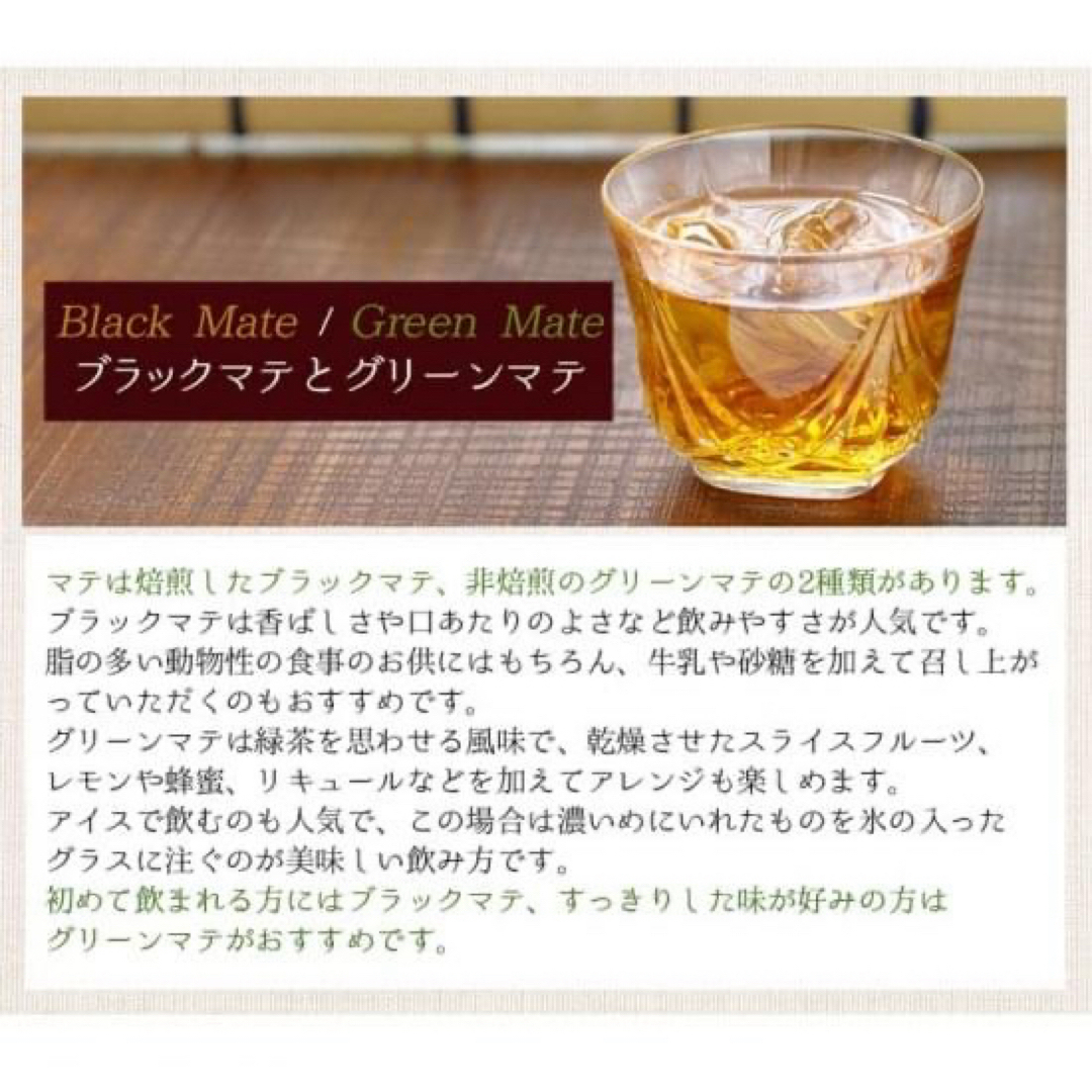 【1000円シリーズ】グリーンマテ 120g ハーブティー 食品/飲料/酒の飲料(茶)の商品写真