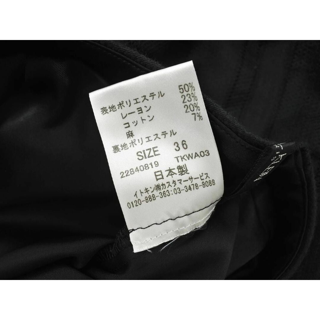 MICHEL KLEIN(ミッシェルクラン)のMICHEL KLEIN ミッシェルクラン ボーダー Aライン 台形 スカート size36/黒 ■◇ レディース レディースのスカート(ミニスカート)の商品写真
