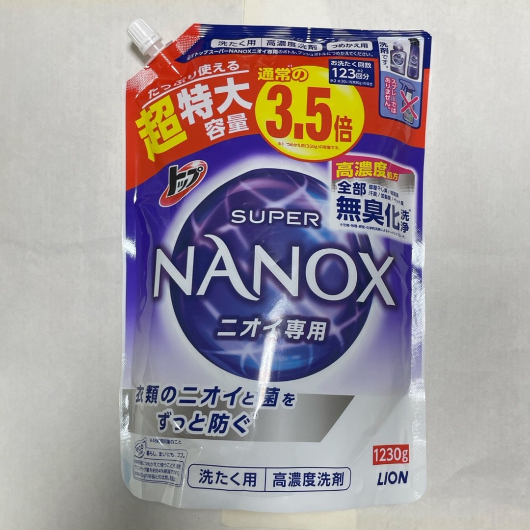 LION(ライオン)のトップスーパーNANOX ニオイ専用 つめかえ用超特大 1230g インテリア/住まい/日用品の日用品/生活雑貨/旅行(洗剤/柔軟剤)の商品写真