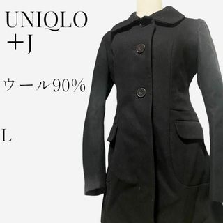 ユニクロ(UNIQLO)の【大人気コラボ◎】UNIQLO+J ウールステンカラーコート L ブラック(チェスターコート)