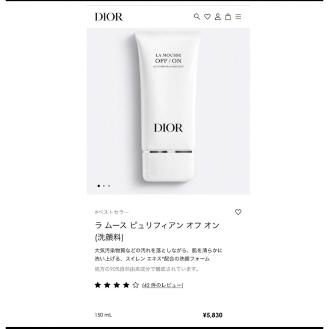 Dior - 新品未使Diorディオール 洗顔料の通販 by ゆーちゃん's shop Dior - 新品未使Diorディオール 洗顔料の通販 by ゆーちゃん's shop