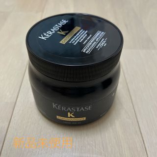 ケラスターゼ(KERASTASE)の新品未使用最高級ヘア&スカルプマスクケラスターゼマスククロノロジスト500ml(ヘアパック/ヘアマスク)