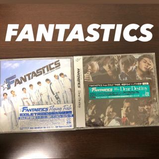 FANTASTICS cd セット 1(ミュージシャン)