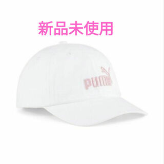 PUMA - プーマ　エッセンシャル BB キャップ　ホワイトピンク　かわいい　A