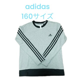 アディダス(adidas)のadidas 長袖Tシャツ 160サイズ  グレー(Tシャツ/カットソー)
