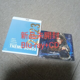 THEME SONGS 2023　Blu-ray　+　　RRR　CD　礼真琴(舞台/ミュージカル)