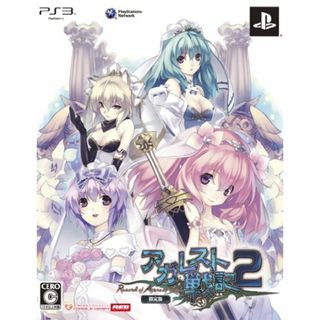 アガレスト戦記2(限定版) - PS3(その他)