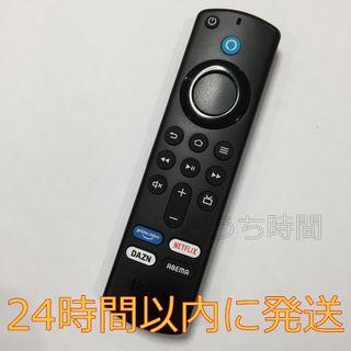 アマゾン(Amazon)の②Fire TV Stickアマゾンファイヤースティック リモコン（第3世代）①(その他)