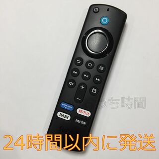 Amazon - ②Fire TV Stickアマゾンファイヤースティック リモコン（第3世代）①