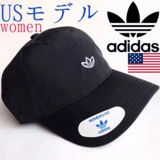 アディダス(adidas)の極レア【新品】adidas アディダス キャップ USA レディース 黒(キャップ)