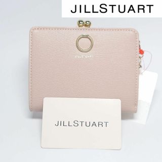 ジルスチュアート(JILLSTUART)の【新品タグ付き】ジルスチュアート エターナルがま口二つ折り財布 ピンク(財布)