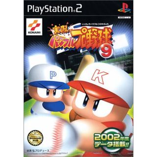 実況パワフルプロ野球9 (Playstation2)(その他)