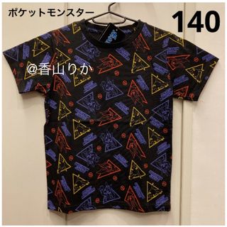 ポケモン(ポケモン)の【新品】 ポケモン Tシャツ 140 ルカリオ エースバーン Switch(Tシャツ/カットソー)