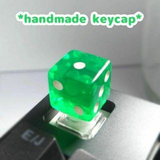 自作キーキャップ　ころころサイコロ　クリアグリーン　キートップ　keycap　緑(PC周辺機器)