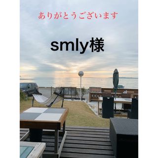 smly様専用(カーディガン)