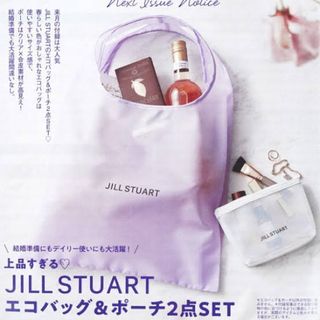 ジルスチュアート(JILLSTUART)の【雑誌付録】JILLエコバッグ,ポーチ(ポーチ)