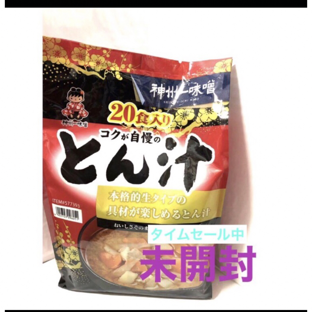 コストコ(コストコ)のコストコ 🐷豚汁 🐷20食入り    1袋     未開封 食品/飲料/酒の加工食品(インスタント食品)の商品写真