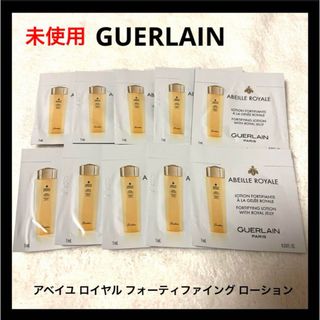 ゲラン(GUERLAIN)のGUERLAIN アベイユ ロイヤル フォーティファイング ローション サンプル(化粧水/ローション)