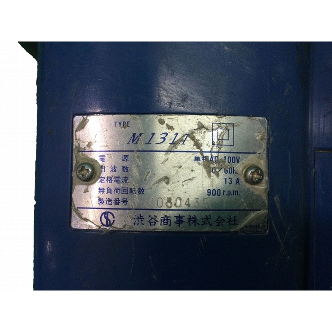 ☆中古品☆shibuya シブヤ ダイモドリル TS-120 M1311 ☆中古品☆shibuya シブヤ ダイモドリル TS-120 M1311