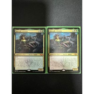 マジックザギャザリング(マジック：ザ・ギャザリング)の【MTG】静める者、ヴラスカ 237 MR FOIL×１枚 N×１枚 【OTJ】2枚セット(シングルカード)