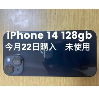 アイフォーン(iPhone)のiPhone 14 128gb 4月22日購入(スマートフォン本体)