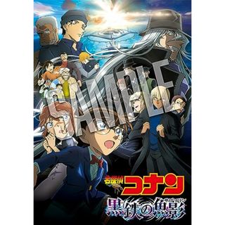 劇場版｢名探偵コナン 黒鉄の魚影(サブマリン)｣ (通常盤) (BD) [Blu-ray](キッズ/ファミリー)