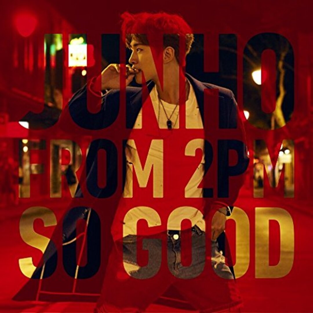(CD)SO GOOD(初回生産限定盤A)(DVD付)／JUNHO(From 2PM) エンタメ/ホビーのCD(その他)の商品写真