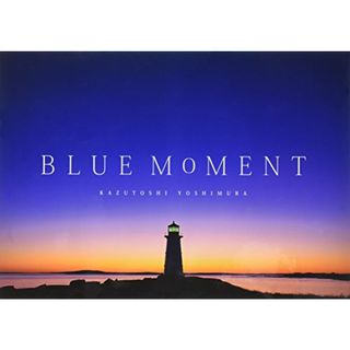 BLUE MOMENT／吉村 和敏(アート/エンタメ)