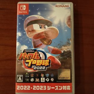 ニンテンドースイッチ(Nintendo Switch)のeBASEBALLパワフルプロ野球2022(家庭用ゲームソフト)