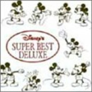 (CD)ディズニー スーパー・ベスト DELUXE(英語版)／Disney(キッズ/ファミリー)