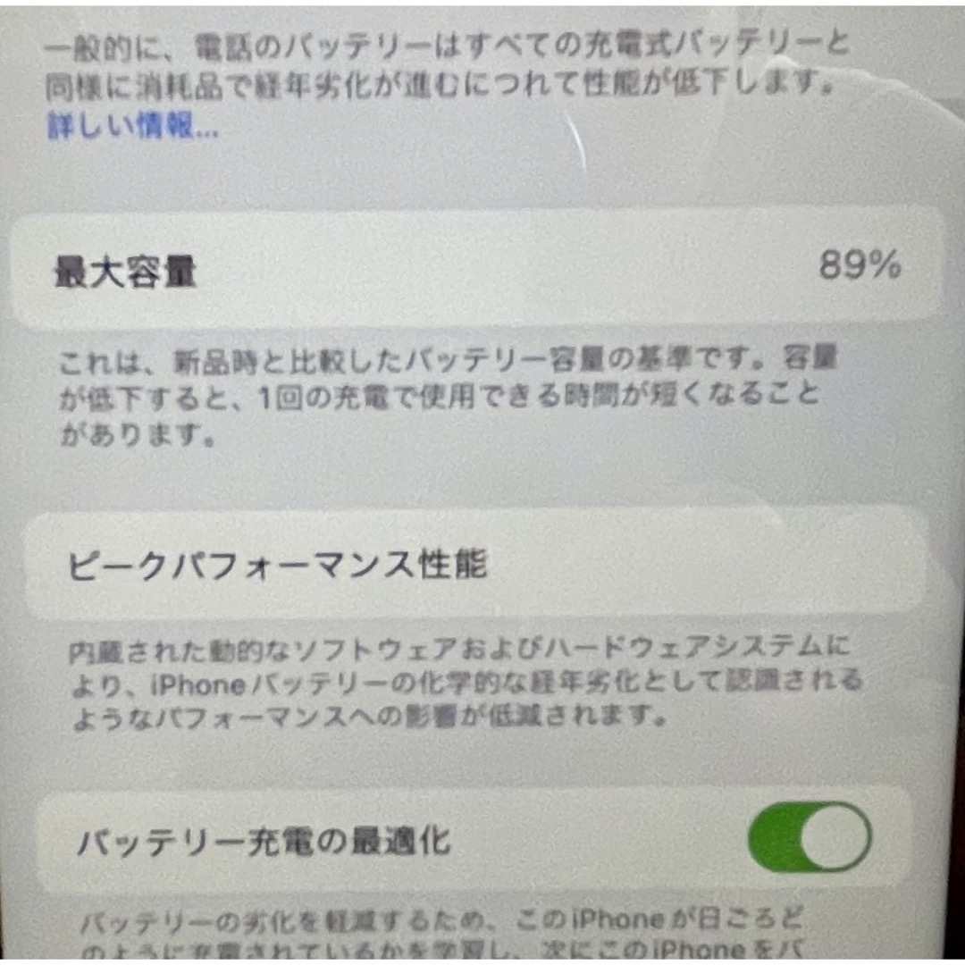 iPhone(アイフォーン)のiPhone14 256g レッド スマホ/家電/カメラのスマートフォン/携帯電話(スマートフォン本体)の商品写真