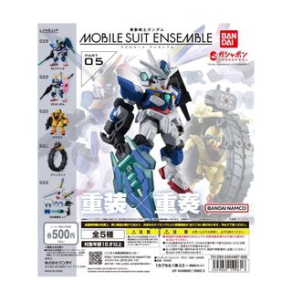 機動戦士ガンダム MOBILE SUIT ENSEMBLE 05【ゲドラフ】単品(その他)