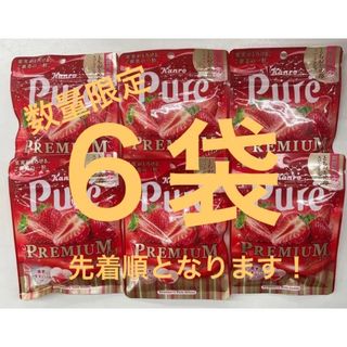 カンロ(カンロ)のピュレグミ　premium プレミアム　とちおとめ　苺　スパークリング　6個(菓子/デザート)