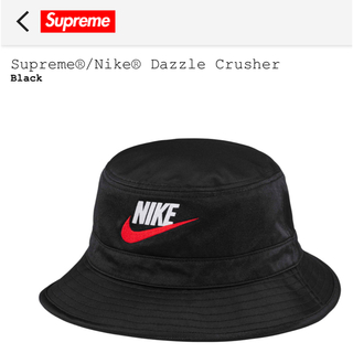 シュプリーム(Supreme)のSupreme®/Nike® Dazzle Crusher  (ハット)