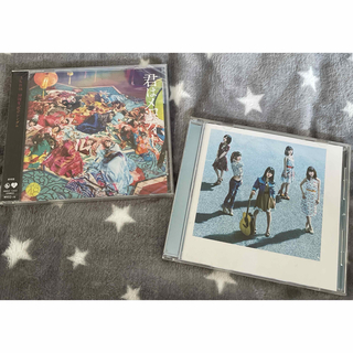 エーケービーフォーティーエイト(AKB48)のAKB48 君はメロディー 翼はいらない CD 2枚セット(ポップス/ロック(邦楽))