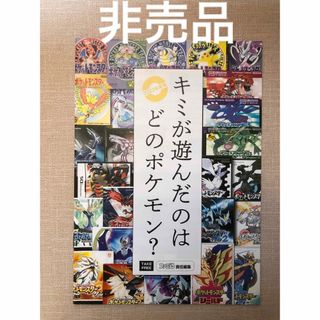 ニンテンドースイッチ(Nintendo Switch)の【希少】歴代ポケモンゲーム 紹介 雑誌 即送！！(家庭用ゲームソフト)