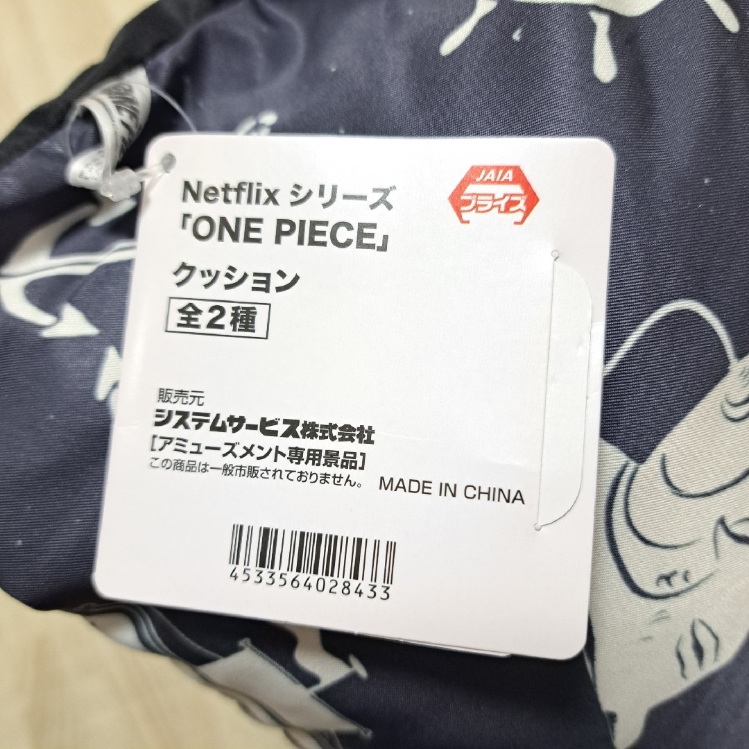 ONE PIECE クッション バギー海賊 ワンピース Netflixシリーズ エンタメ/ホビーのおもちゃ/ぬいぐるみ(キャラクターグッズ)の商品写真