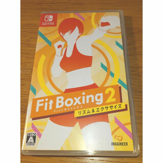 Fit Boxing2 リズム&エクササイズ(家庭用ゲームソフト)