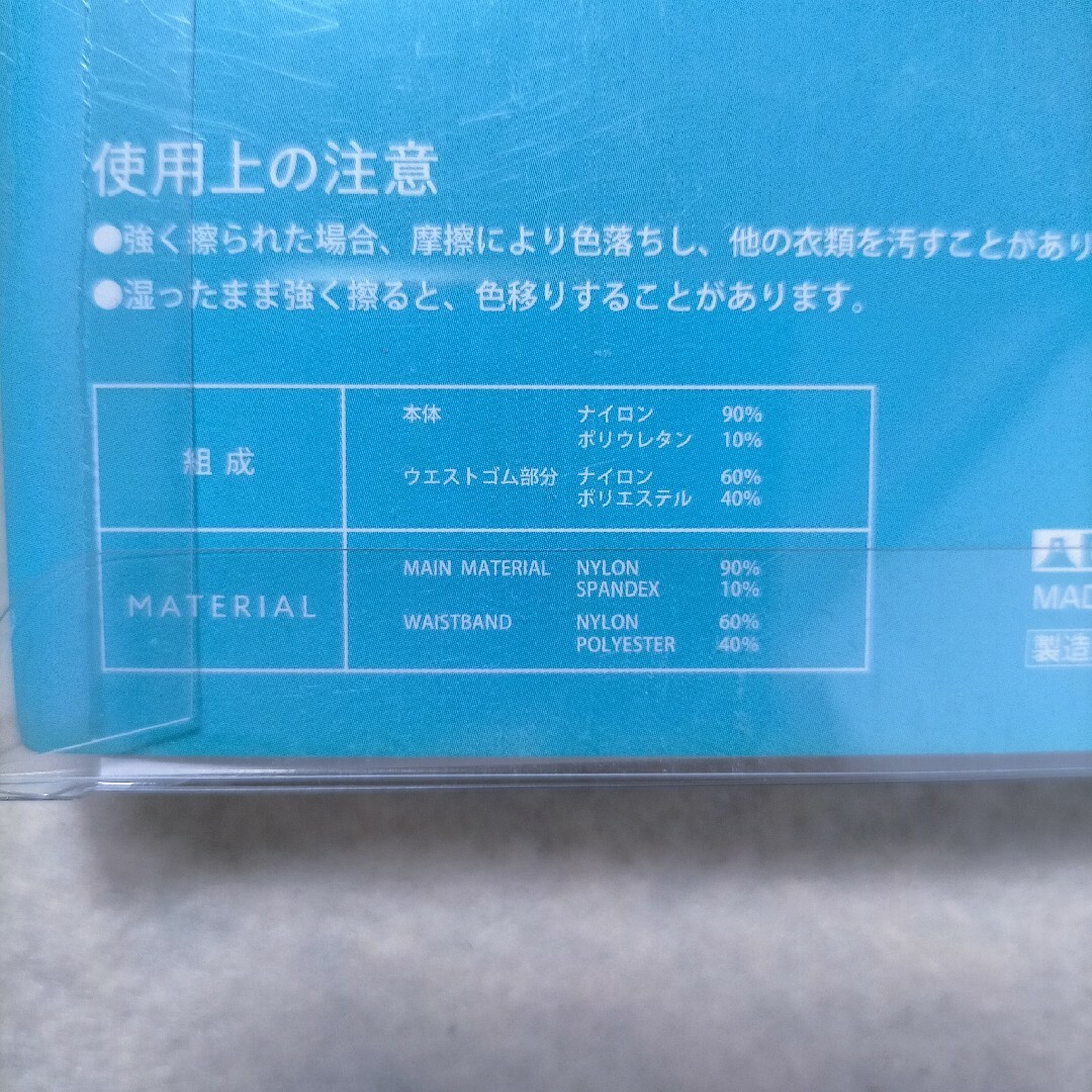 [11] M ボクサーパンツ CDっぽい 2枚 メンズのアンダーウェア(ボクサーパンツ)の商品写真