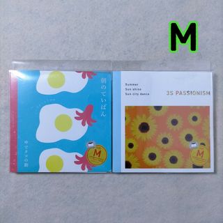 [11] M ボクサーパンツ CDっぽい 2枚(ボクサーパンツ)